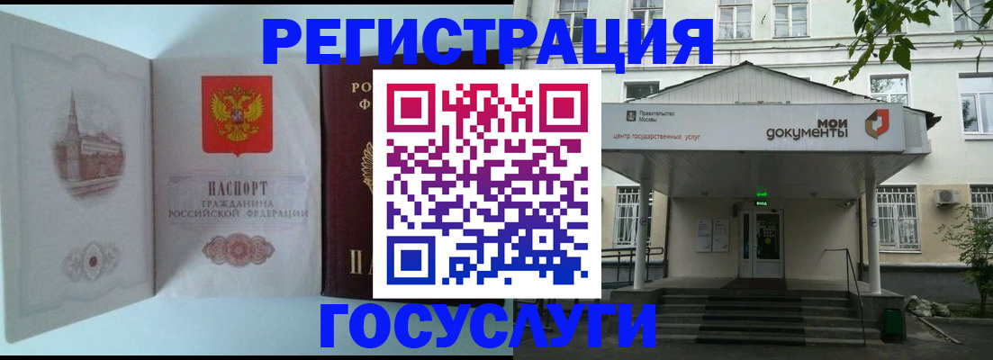 пропишу в квартире в Московской области
