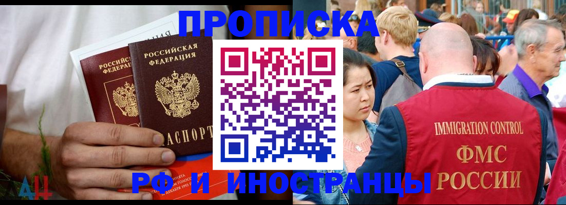 регистрация для школы в Московской области
